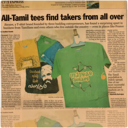 Newspaper 1