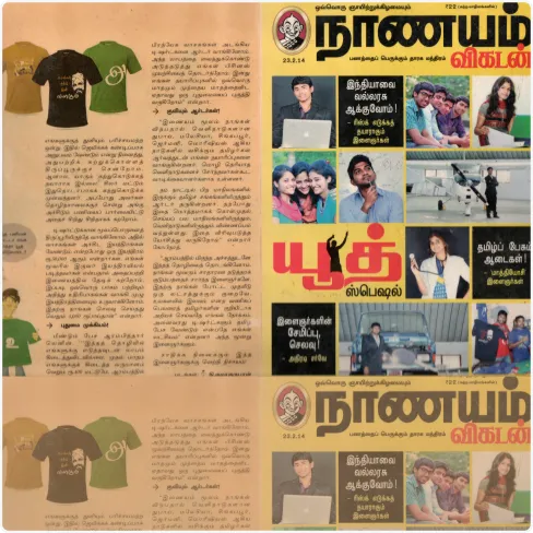 Newspaper 1